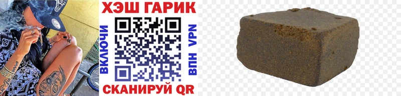 Купить наркотик аптеки Кунгур A-PVP Мефедрон Псилоцибиновые грибы МАРИХУАНА Гашиш