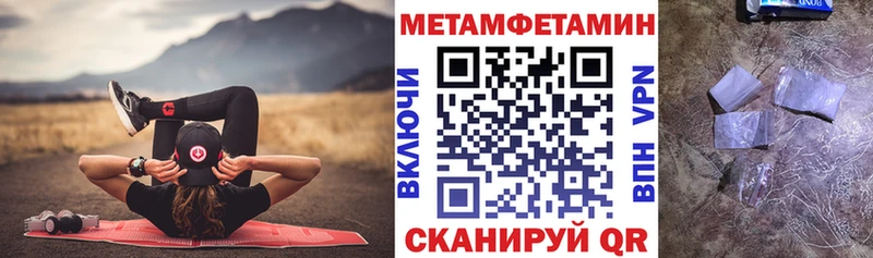 АМФЕТАМИН VHQ  Кунгур 