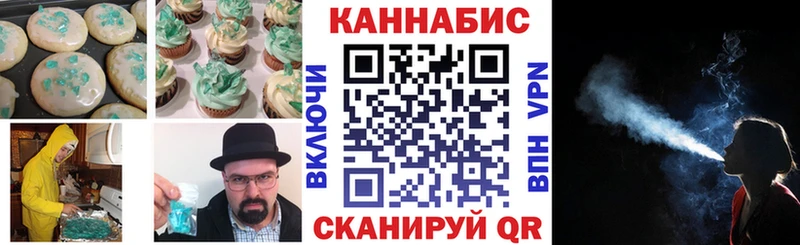наркота  Кунгур  mega рабочий сайт  Canna-Cookies конопля 