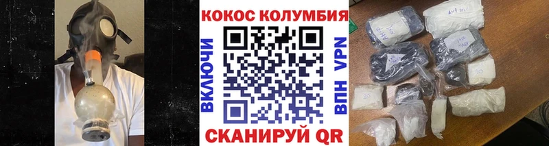 Cocaine 97% Кунгур