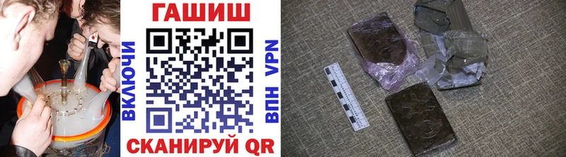 ГАШ ice o lator  продажа наркотиков  mega рабочий сайт  Кунгур 