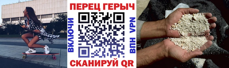 ГЕРОИН белый  сколько стоит  Кунгур 