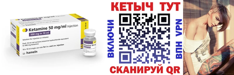 купить наркоту  blacksprut маркетплейс  КЕТАМИН VHQ  Кунгур 