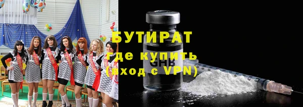каннабис Балабаново