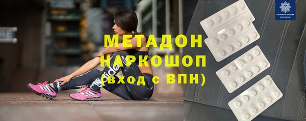 кокаин премиум Балахна