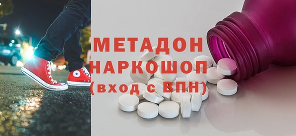 мефедрон VHQ Баксан