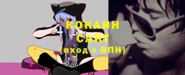 кокаин премиум Балахна