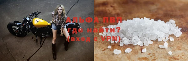 кокаин премиум Балахна