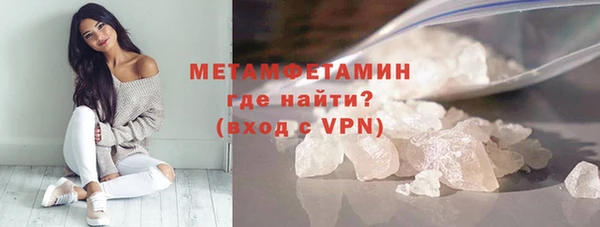 кокаин премиум Балахна