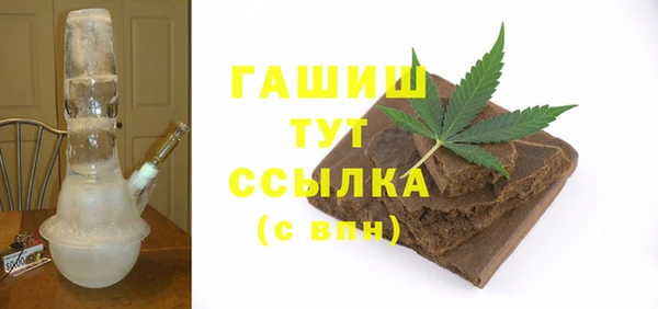 каннабис Балабаново