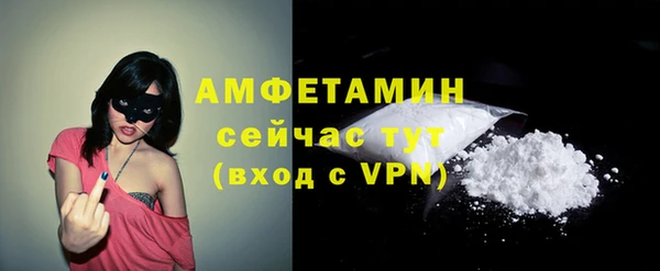 кокаин премиум Балахна