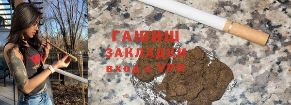 кокаин премиум Балахна