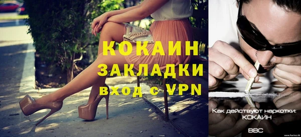 мефедрон VHQ Баксан