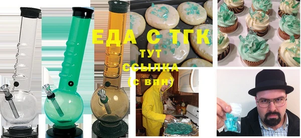 мефедрон VHQ Баксан