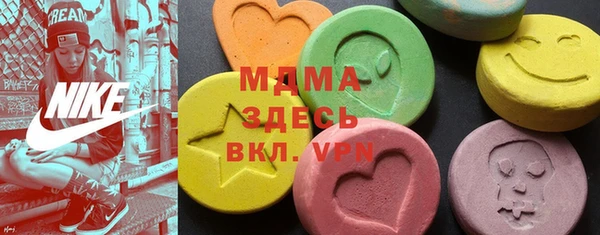 кокаин премиум Балахна