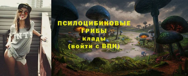 кокаин премиум Балахна