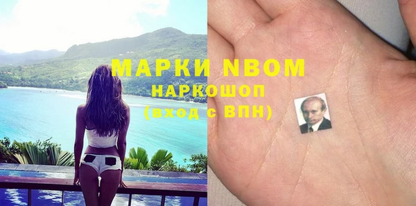 мефедрон VHQ Баксан