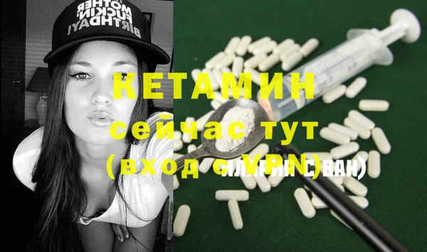 кокаин премиум Балахна