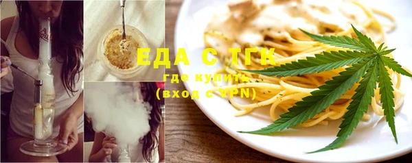 каннабис Балабаново