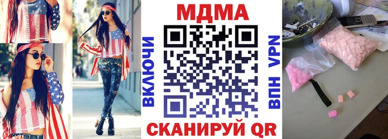 наркотики  Кунгур  ссылка на мегу рабочий сайт  МДМА crystal 