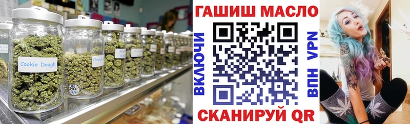 ТГК вейп  blacksprut зеркало  Кунгур 