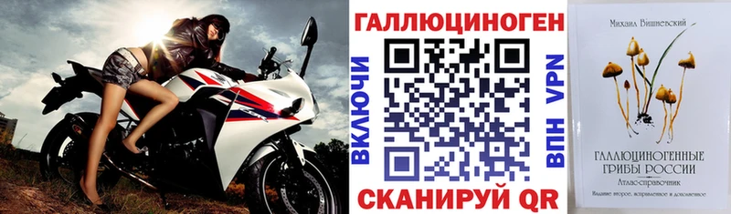 Галлюциногенные грибы мухоморы  Кунгур 